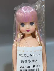 2025年最新】縦ロール リカちゃん キャッスルの人気アイテム