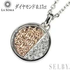 LA SOMA ラソマ ダイヤモンド ネックレス ダイヤモンド0.14ct K18YG イエローゴールド / 199643【BJ】