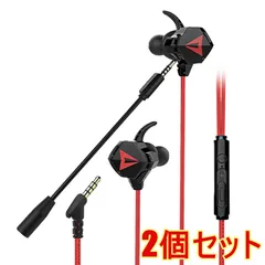【2個セット】ゲーミング イヤホン ヘッドセット ゲーム 3.5mm マイク リモコン 通話 音楽 有線 テレワーク リモート WEB会議 レッド