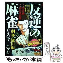 ダイナマイトダンディ 1 押川雲太朗サイン入り　色紙付き Yahoo!オークション -「色紙 サイン」(青年) (漫画、コミック)の