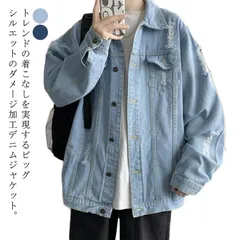  カジュアルジャケット ジージャン メンズ ゆったり ライトアウター ブルゾン アウター デニム 春 ダメージ オーバーサイズ デニムアウター デニムジャケット ダークブルー 羽織り ジャケット 大き#dzdx9717