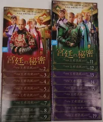 2025年最新】中国宮廷ドラマDVDの人気アイテム - メルカリ