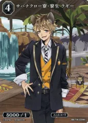 【中古】ビルディバイド BB-TW-029N[N]：サバナクロー寮・寮生 ラギー