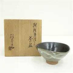 大徳寺伝衣筆舟遊の図須田祥豊作皿