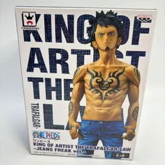 2025年最新】king of artist 限定の人気アイテム - メルカリ