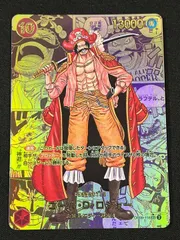 2025年最新】新たなる皇帝 ロジャーの人気アイテム - メルカリ