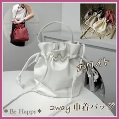 【新品】★ホワイト★2way 巾着 ショルダー バッグ ハンドバッグ レディース