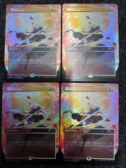 mtg フルFOIL ボーダーレス 3枚セット 稲妻のらせん 日本画 sta Foil】□ボーダーレス□《稲妻のらせん/Lightning Helix》(PWFM