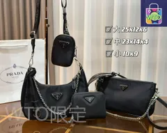 【今日特価】Prada プラダ、Celine セリーヌ 組み合わせパック 三つの割引価格-WTO2輸入