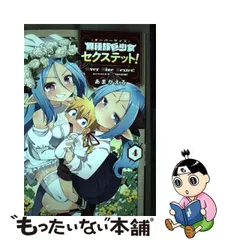 全てのアイテム 遊戯王 プリシク 異種族レビュアーズ 設定資料 約100枚