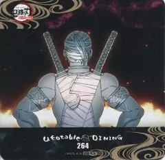 【中古】コースター 宇髄天元 コースター 「鬼滅の刃 刀鍛冶の里編×ufotable DINING OP、ED」 コラボドリンク追加オーダー特典