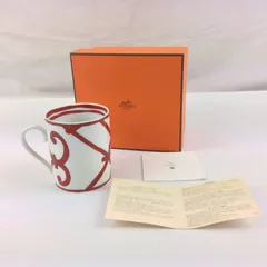 HERMES【エルメス】ガダルキヴィール　マグカップ　高さ：9cm　口径：7.5cm　レッド　幾何学模様　MADE IN FRANCE　h2019-E