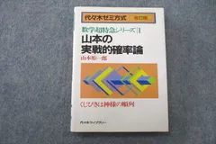 2023年最新】山本矩一郎の人気アイテム - メルカリ