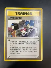 2024年最新】ポケモンカードゲーム ポケモンジム第2弾 タマムシシティ