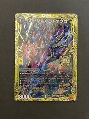 即購入可能】ポケモンカード 基本雷エネルギー デンリュウ