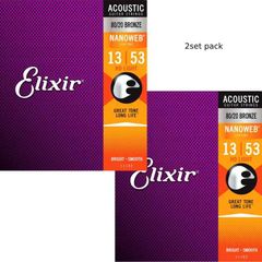 〈2set〉Elixir 11182 コーティングアコースティックギター弦 2セットパック Nanoweb HD Light 80/20 Bronze〈エリクサー〉