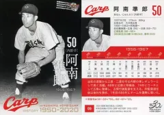 2025年最新】阿南準郎の人気アイテム - メルカリ