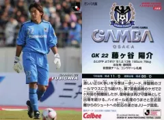 2025年最新】藤ヶ谷陽介の人気アイテム - メルカリ