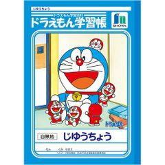 新品】ドラえもん未来の国からはるばると 浮世絵 50周年記念 500部