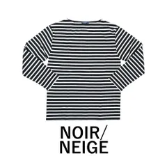 新品未使用 【カラーNOIR/NEIGE】セントジェームス saint james ギルド Guildo ウエッソン OUESSANT ボーダー ユニセックス メンズ ボートネック カットソー 長袖 ボーダー Tシャツ ロンT レイヤード バスクシャツ