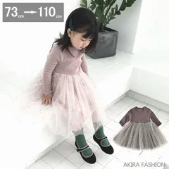 ワンピース チュニック 子供 長袖 女の子 子ども 子供服 ベビー服 チュールスカート キッズ オシャレ 保育園 入学式 入園式 小学校 七五三 春 秋 冬 誕生日 結婚0215