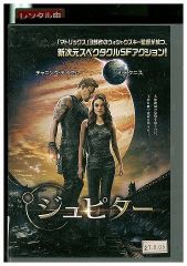 DVD ジュピター チャニング・テイタム レンタル版 VVV02130a