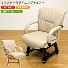 美品】ニトリ ラグーン 肘付き回転チェア 昇降式 天然木③ - メルカリ
