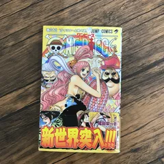 ワンピース　全巻 初版　帯☆チラシ全巻 + おまけ 全巻初版 ワンピース 帯☆チラシ付き + ビックおまけ - 少年漫画