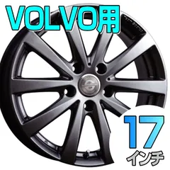 2025年最新】V40 ホイール 17インチの人気アイテム - メルカリ