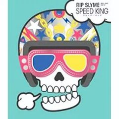 【中古】スピードキング  /  RIP SLYME（帯あり）