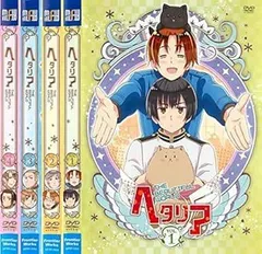 2025年最新】ヘタリア dvd 3巻の人気アイテム - メルカリ