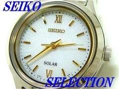 2022年最新】セイコー セレクションSEIKO SELECTION 腕時計 ソーラー 