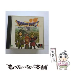 【中古】 ドラゴンクエストVII エデンの戦士たち [PS] / エニックス