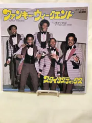 スタイリスティックス、シルバー・コンベンション、等　LPレコード　8枚セット スタイリスティックス、シルバー・コンベンション、等 LP