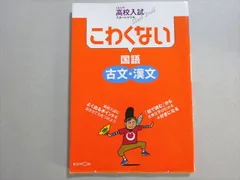 公文 新品未使用 国語 BI BII 公文 国語 BI・BⅡ教材 未記入 計105枚 - メルカリ