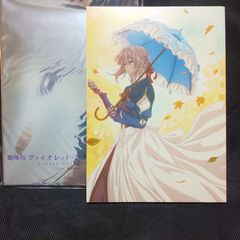 未読■劇場版 ヴァイオレット・エヴァーガーデン オスカーの小さな天使