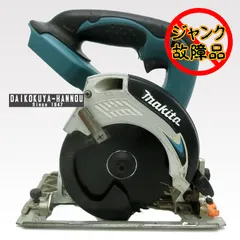 マキタ 切断工具 SS540Dのサムネイル