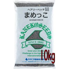 カネコ種苗 緑肥 ヘアリーベッチ まめっこ 10kg