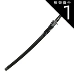 2025年最新】宮本武蔵の真髄の人気アイテム - メルカリ