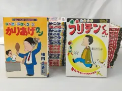 フリテンくん　まとめ売り 2025年最新】フリテンくん/の人気アイテム - メルカリ
