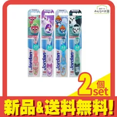 Jordan(ジョーダン)子供用 歯ブラシ Step-2(ステップ2) 3～5才向け 1本入 2個セット まとめ売り