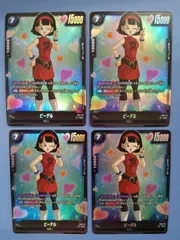 【4枚セット】ビーデル（C★/パラレル）（FS02-010）