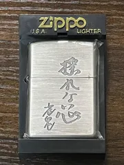 麻雀格闘倶楽部 ジッポ 青黒 未使用品 麻雀格闘倶楽部 ジッポ 青黒 未使用品 - メルカリ