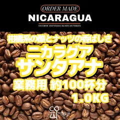 2024年最新】コーヒー ディスカバリーの人気アイテム - メルカリ