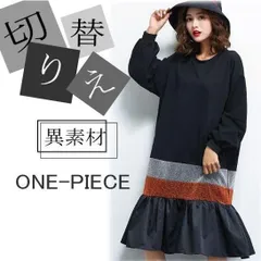 ワンピース レディース ボーダー ロング 長袖 送料無料