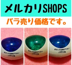 2024年最新】卓上呼び出しボタンコレクション楕円形グリーンの人気 