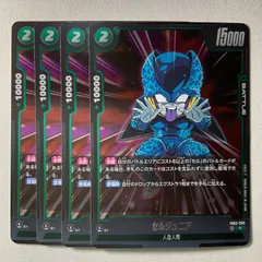 18号2枚 セルジュニア3枚 パラレル リミテッドパック メルカリ便 2025年最新】セルジュニア パラレルの人気アイテム - メルカリ