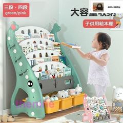 タンスのゲン 絵本棚 絵本ラック 70cm ナチュラル - メルカリ