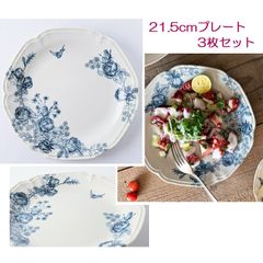 ローズ柄　中皿　３枚組　21.5cm　トースト　デザート　日本製　美濃焼