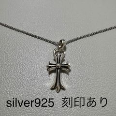 クロムハーツ CHシルバー925 ペーパーチェーン クロスネックレス